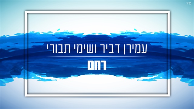 תמונה