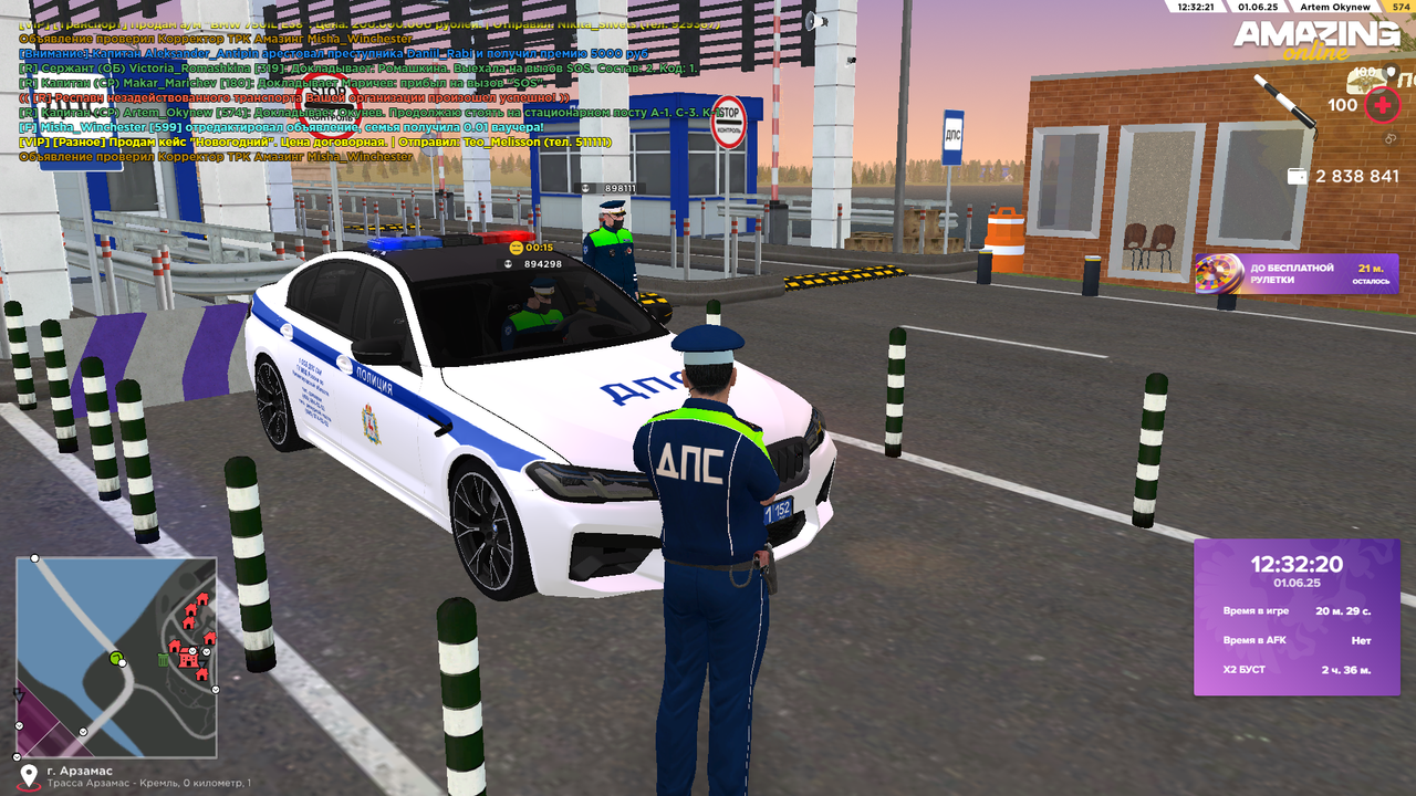 Снимок экрана (765)