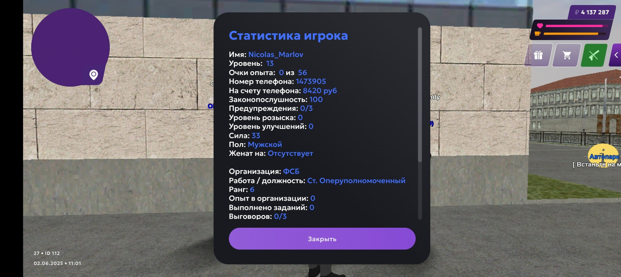 Screenshot_20250602-110200