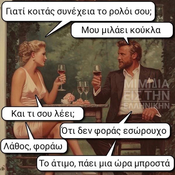 [Εικόνα: asteies-fwtografies-22162.jpg]
