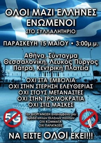 Εικόνα