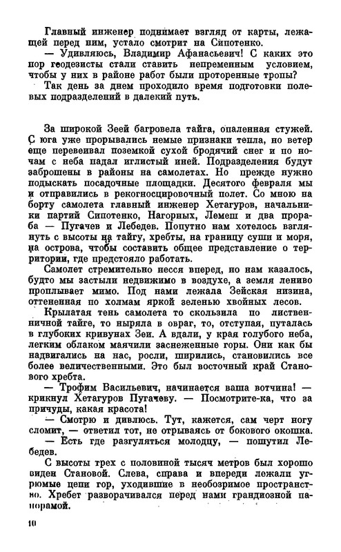 p0014