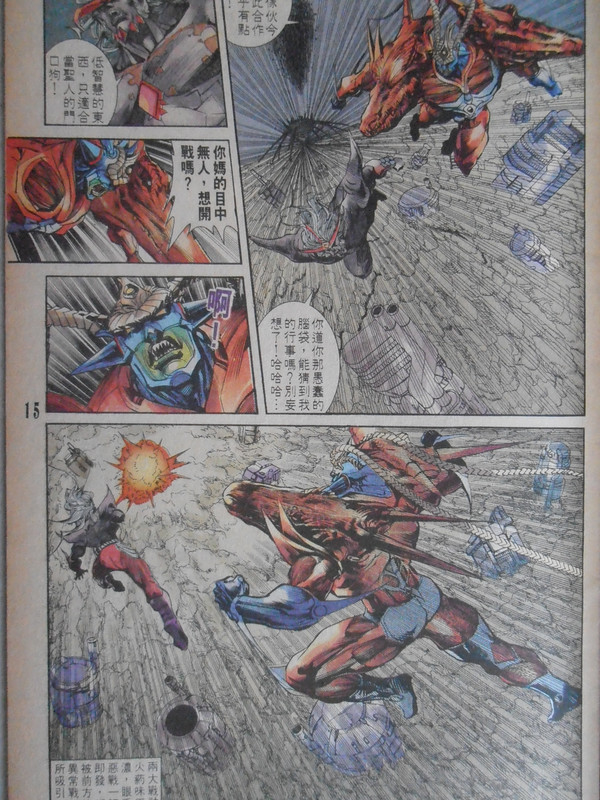 小魔神：百密一疏