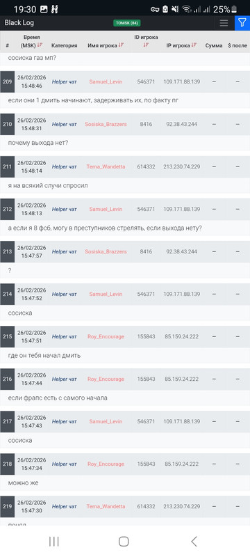 Screenshot 20260226 193016 Chrome