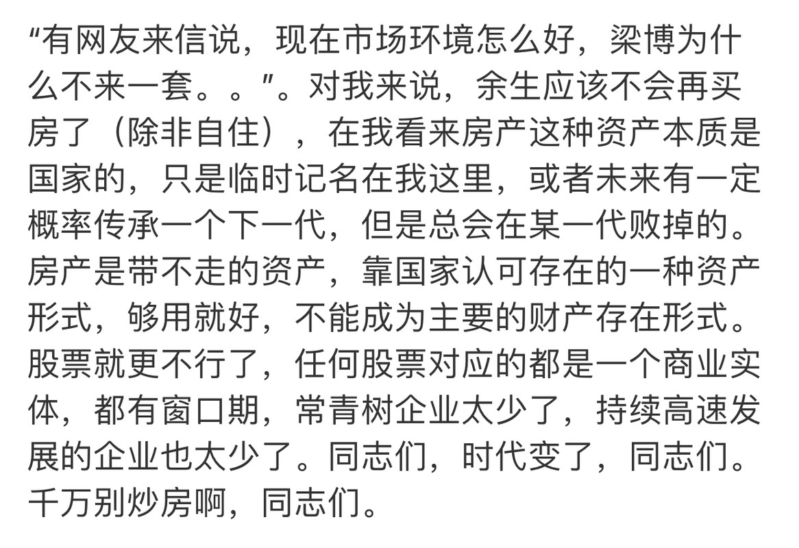 42433B69-374F-472E-892C-B4B6A1EE0C9F