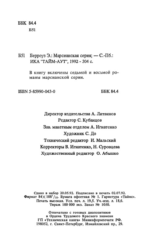 p0321