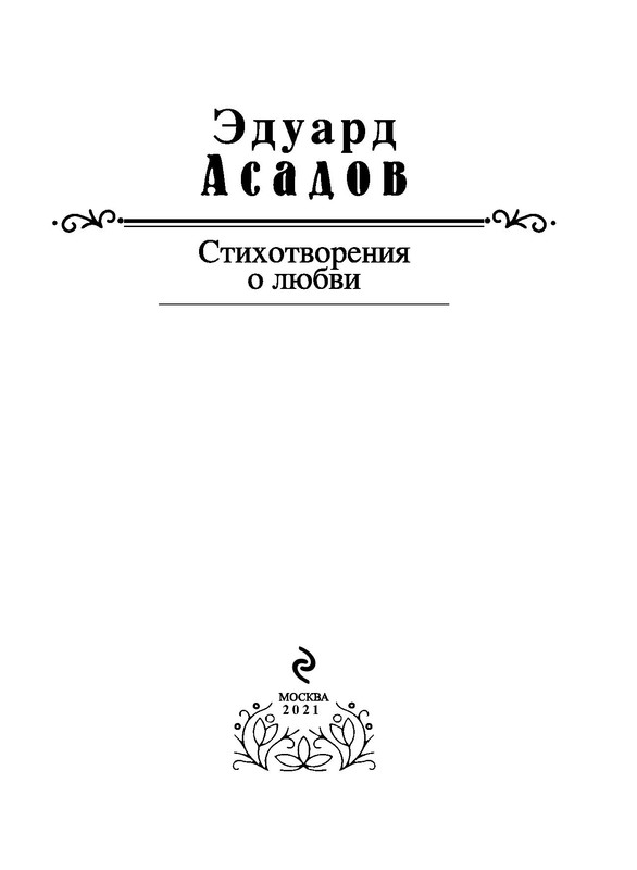 p0003