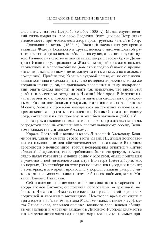 p0012