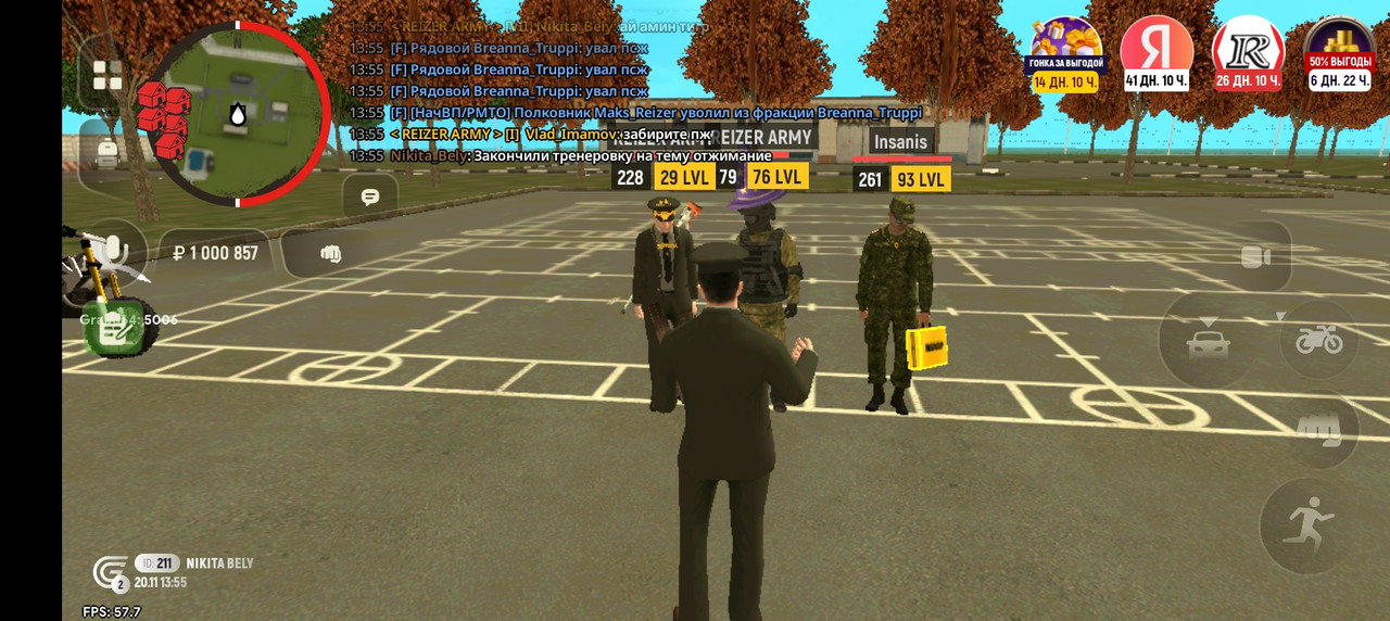 Screenshot 20251120 155544