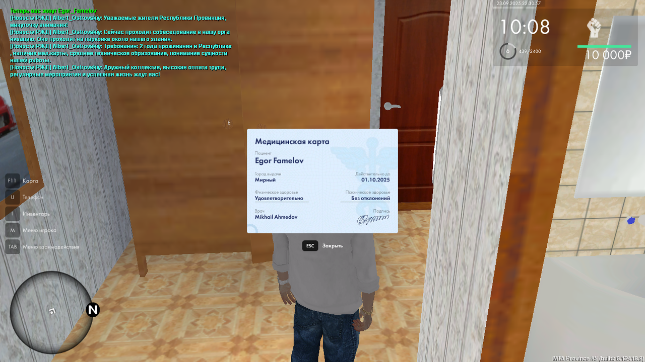 mta-screen_2025-09-23_22-30-57