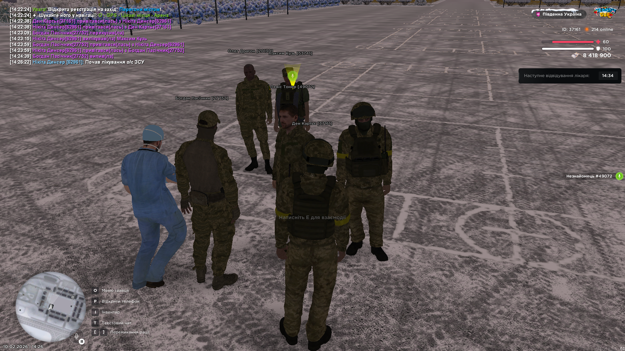 Grand Theft Auto San Andreas Screenshot 2026 02 10 14 26 25 100
