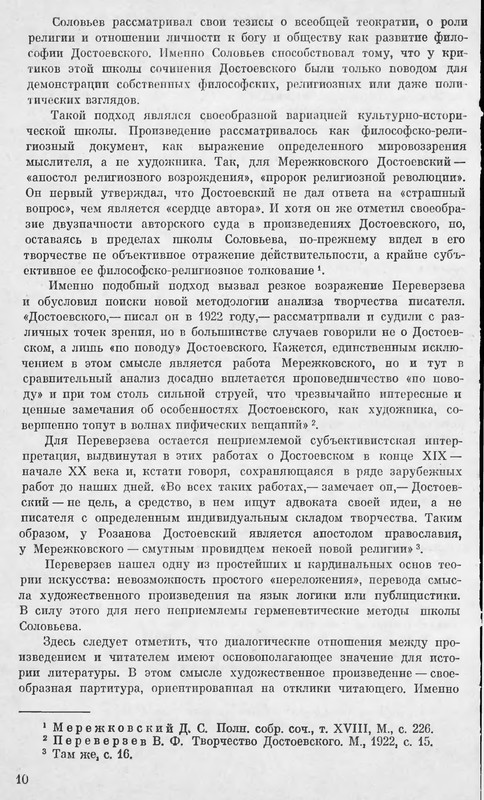 p0012