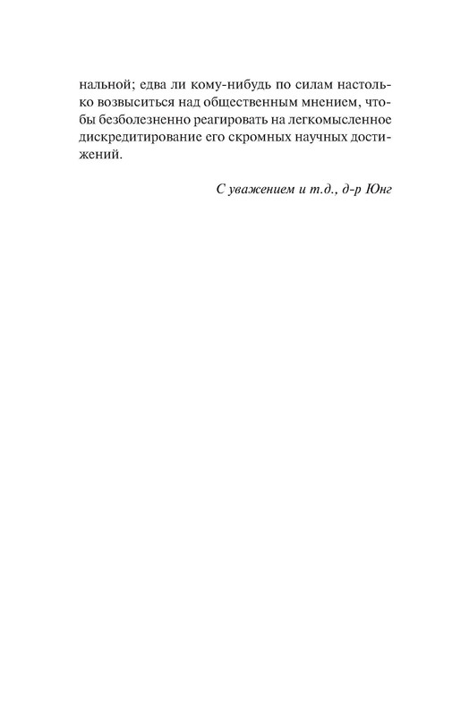 p0016