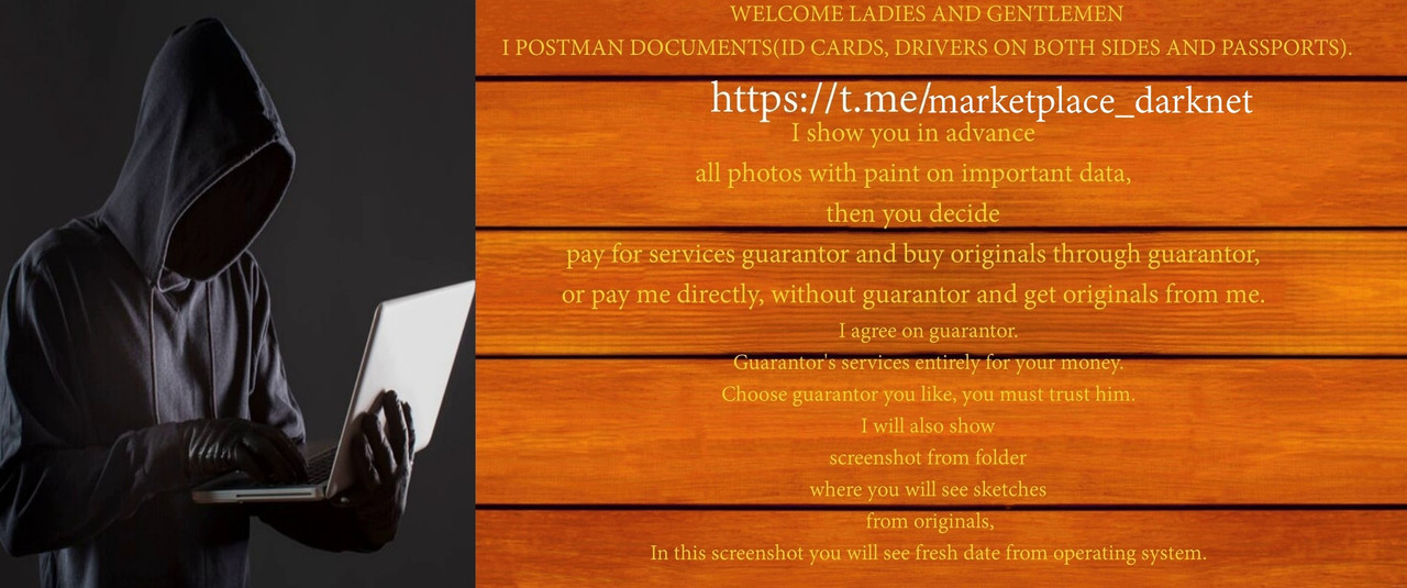 Продам сканы паспортов и фото с паспортом в руках