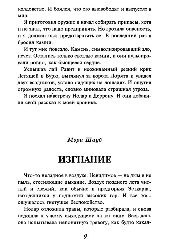 p0010