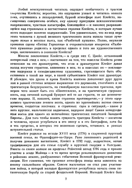 p0010