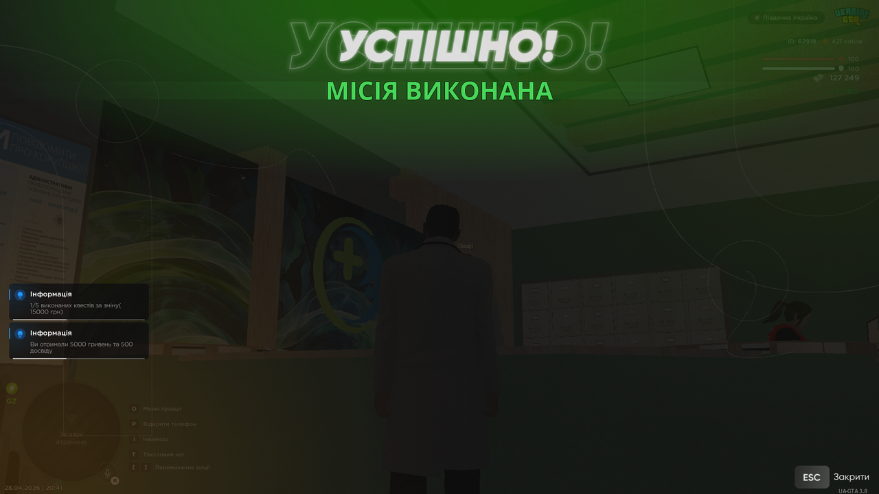 UKRAINE GTA 28 04 2026 20 41 37