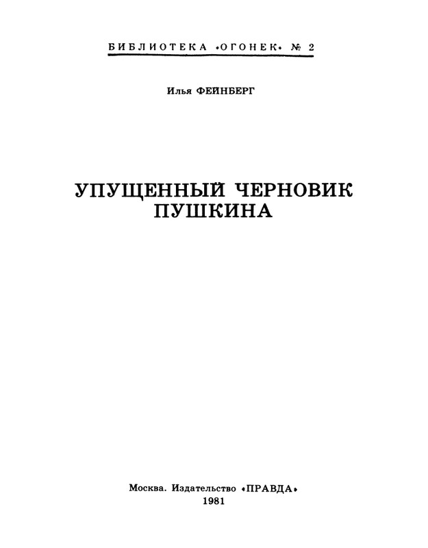 page-0003