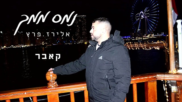 תמונה
