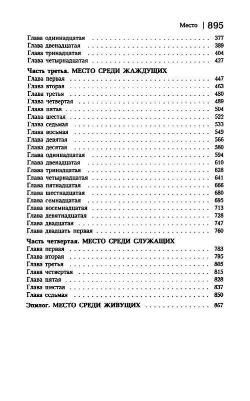 p0023