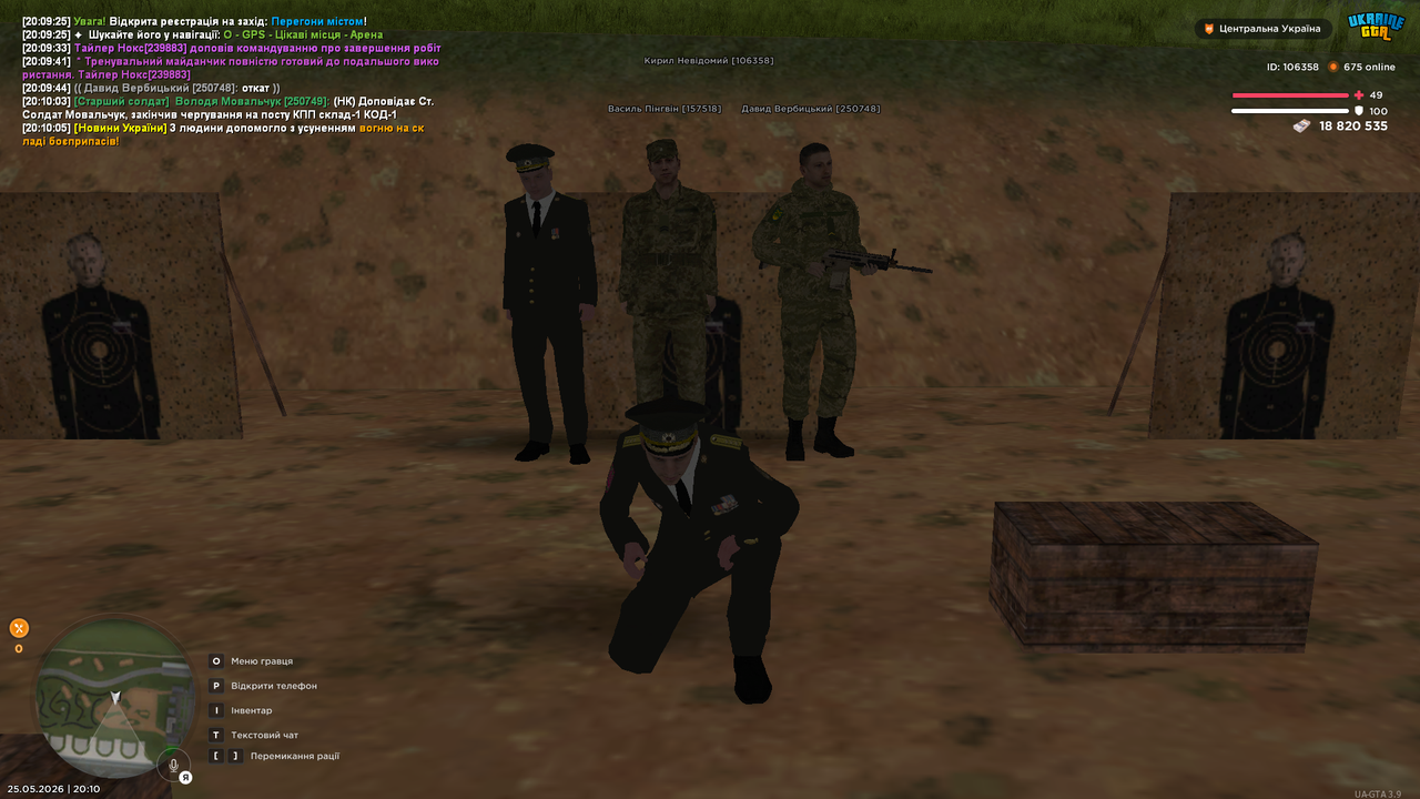 UKRAINE GTA 25 05 2026 20 10 33