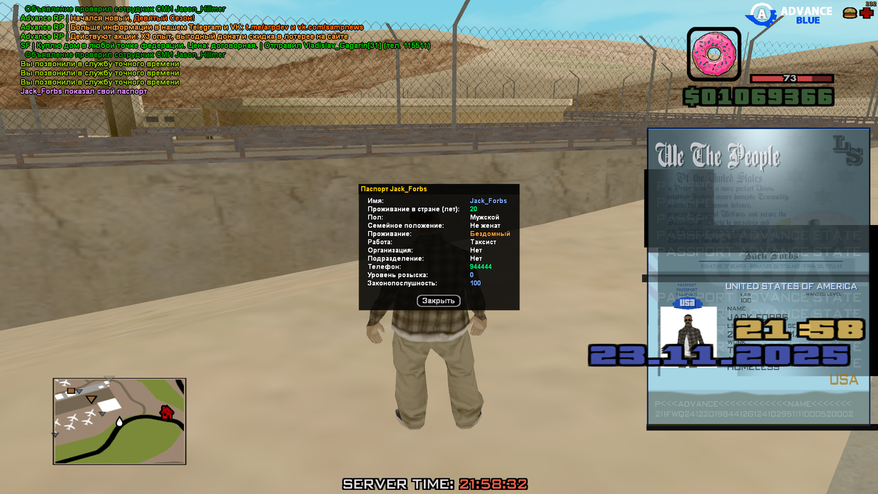 Grand Theft Auto San Andreas Screenshot 2025 11 23 21 58 46 43