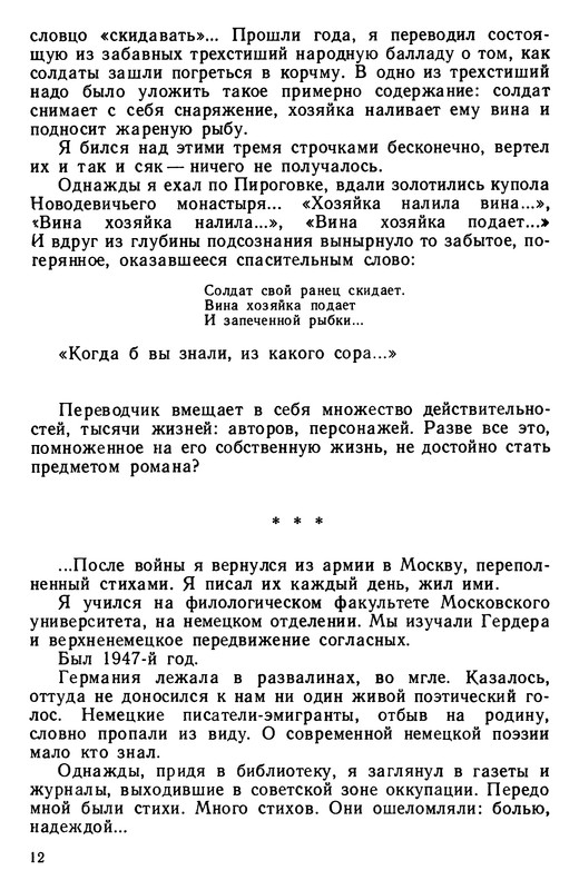 p0012