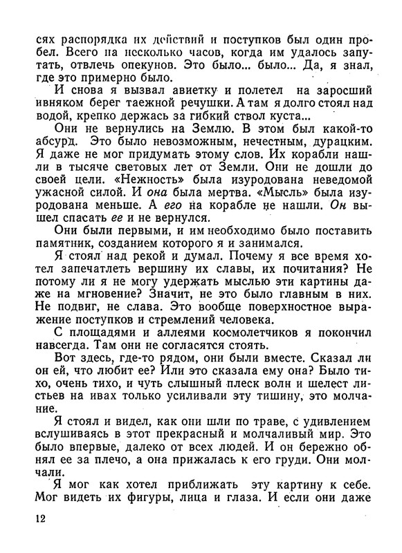 p0013