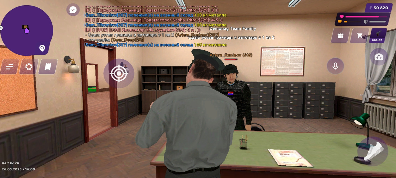 Screenshot_2025-05-26-17-01-02-441