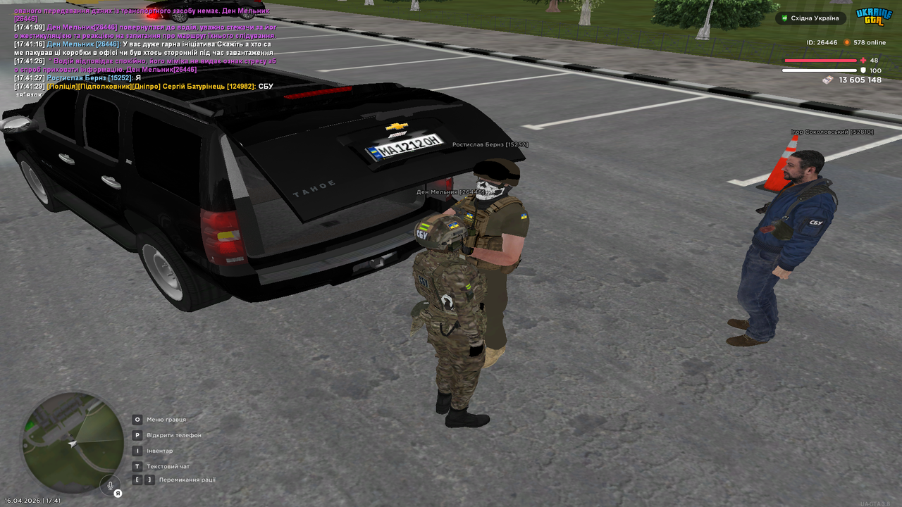 Grand Theft Auto San Andreas Screenshot 2026 04 16 17 41 29 18