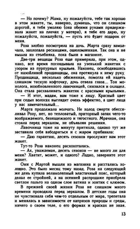 p0015