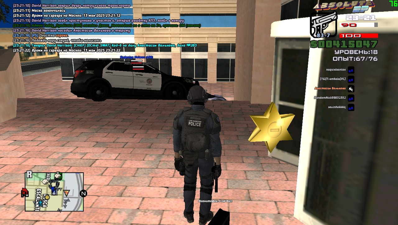 David Harrison [Platinum] [2025-05-13 23-21]