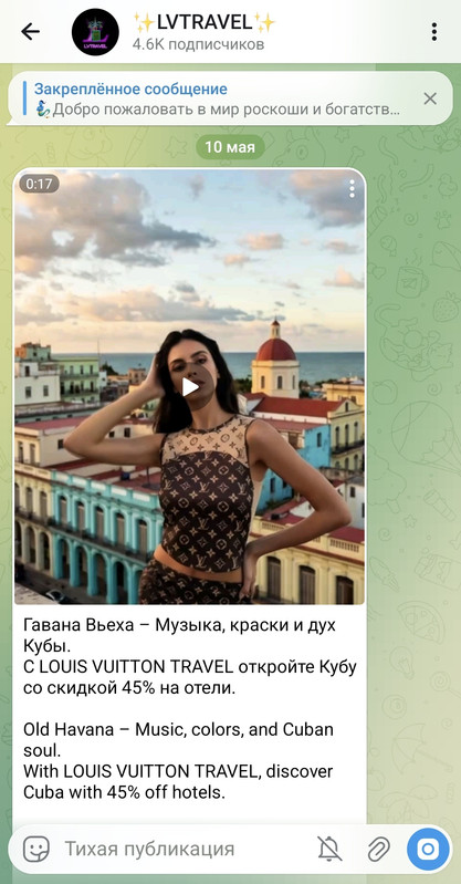 Screenshot 20260510 134714 Telegram