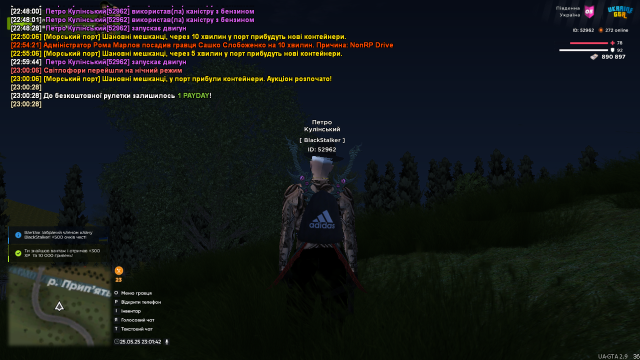 mta-screen_2025-05-25_23-01-42