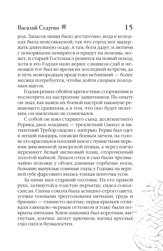 ITD000000000301609-page-0015