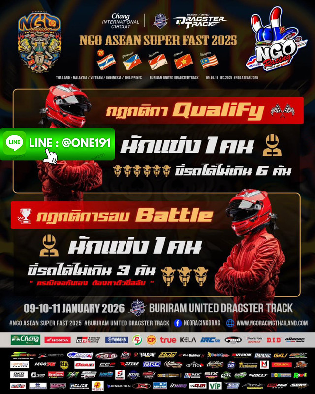 photo-2025-12-25-12-10-25