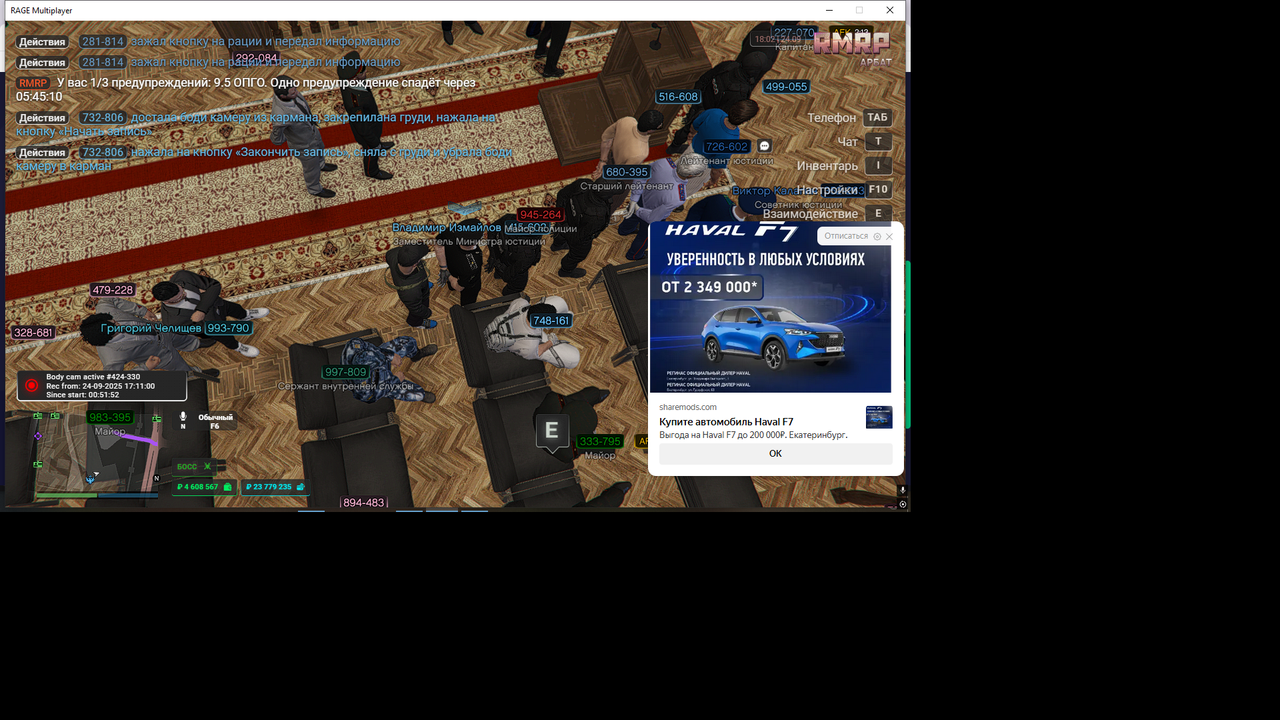 Grand Theft Auto V Screenshot 2025.09.24 - 18.02.53.89