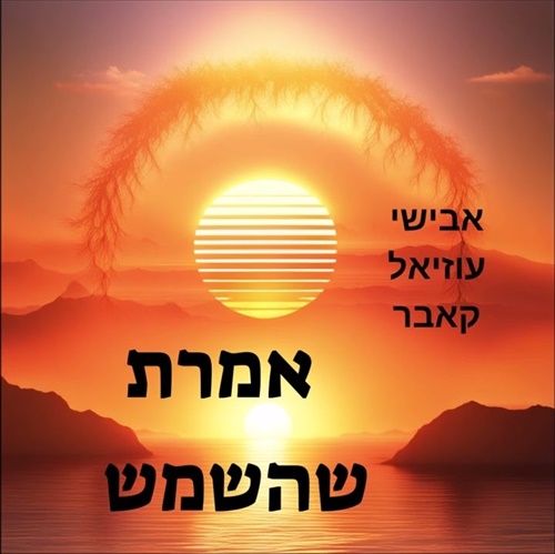 תמונה