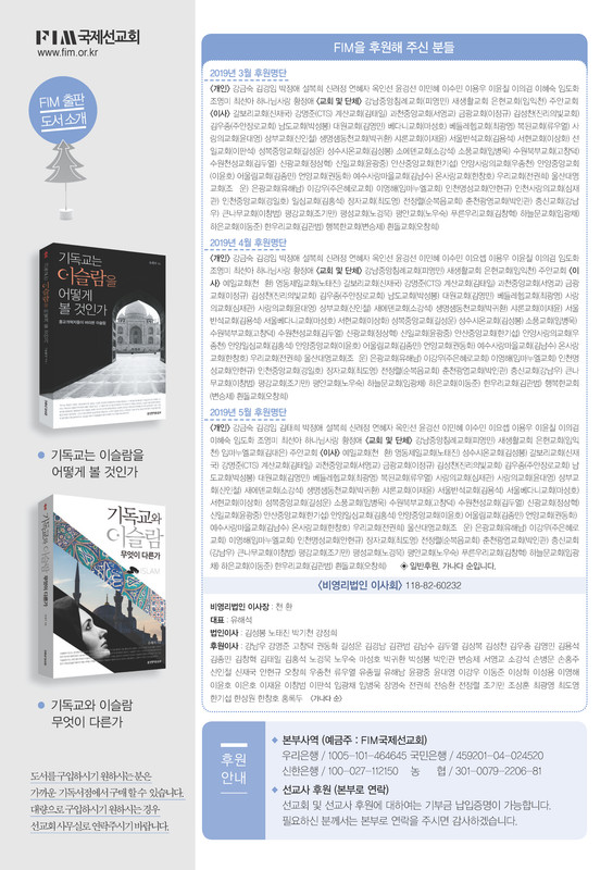 오아시스-201906_페이지_8