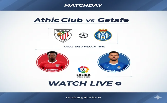 ريال بيتيس وخيتافي في قمة الدوري الإسباني Betis vs Getafe | بث مباشر ريال بيتيس وخيتافي في قمة الدوري الإسباني | بث مباشر، موعد وتوقيت المباراة، وتحليل نقاط القوة والضعف