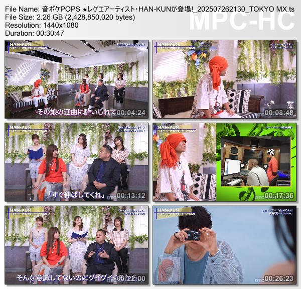 [TV-Variety] 音ボケPOPS – 2025.07.26