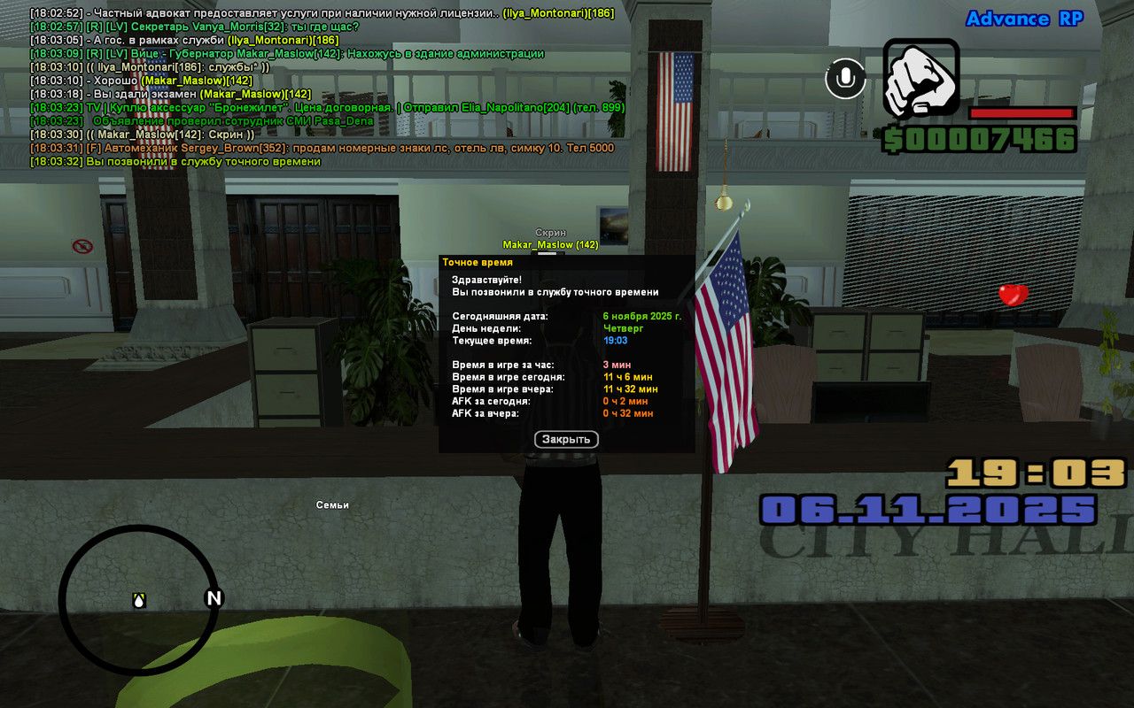 screenshot 2025 11 06 18 03 33 247