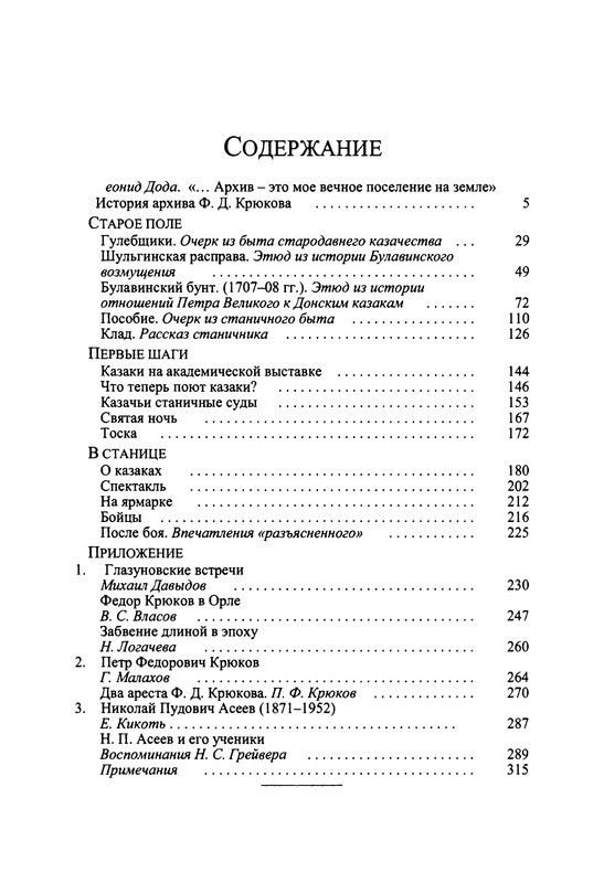 p0317