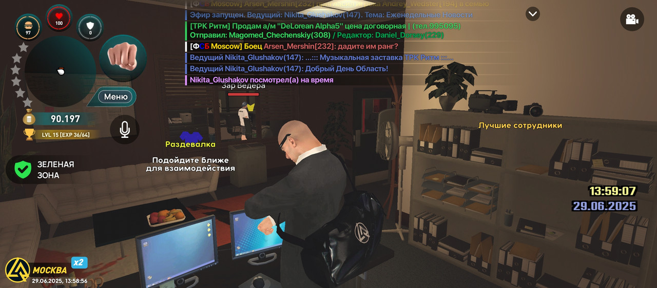 Screenshot_20250629-135857