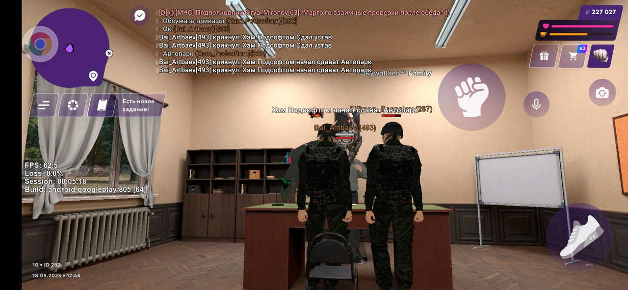 Screenshot_20250518_144519_com.jekmant.matrplauncher