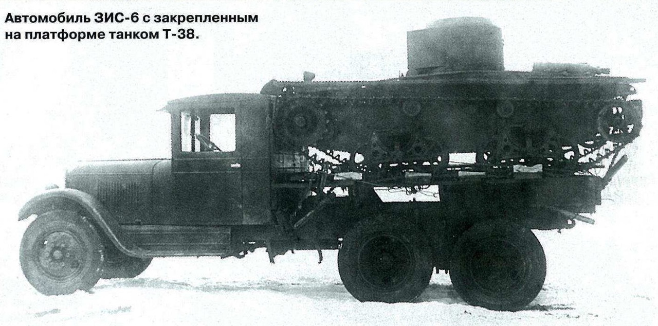ЗИС---6 (4)
