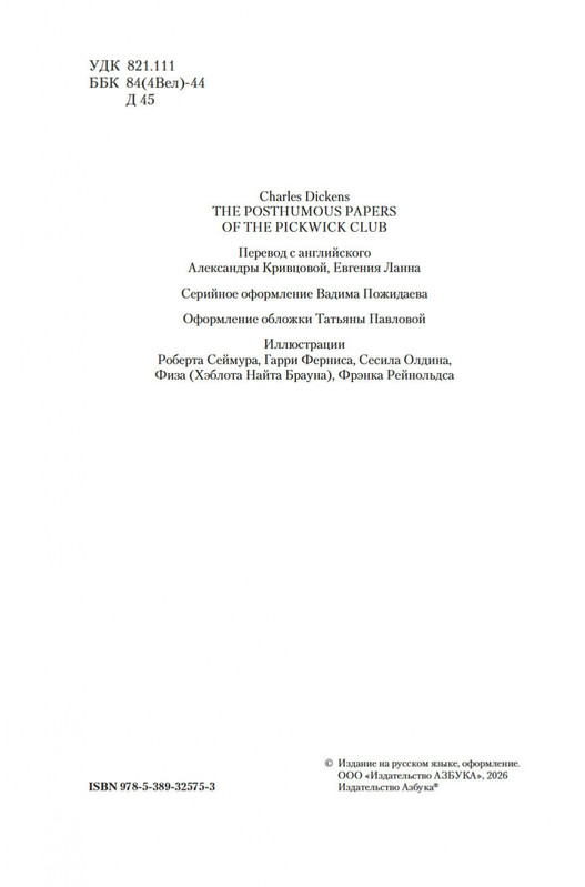 2-page-0002