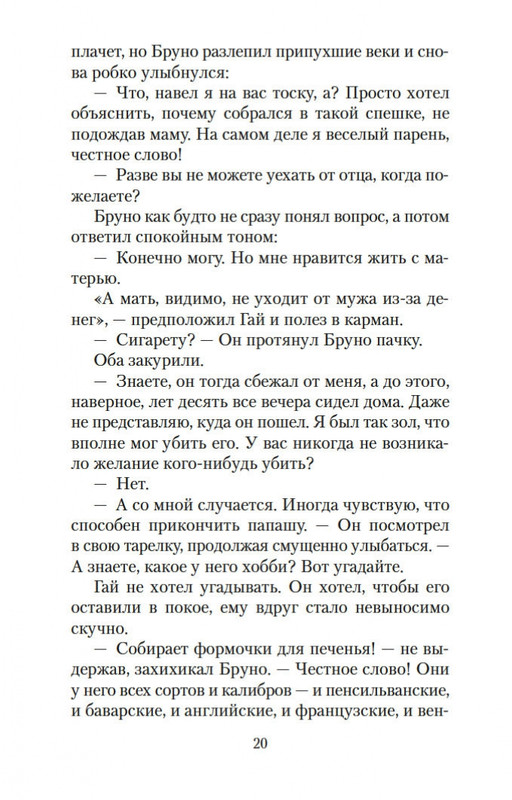 2-page-0019