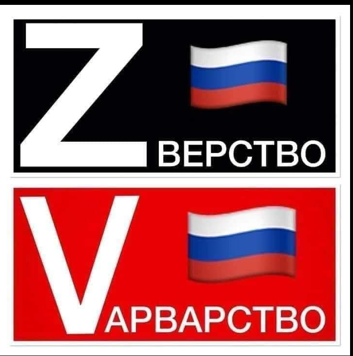 zverstvooo.png