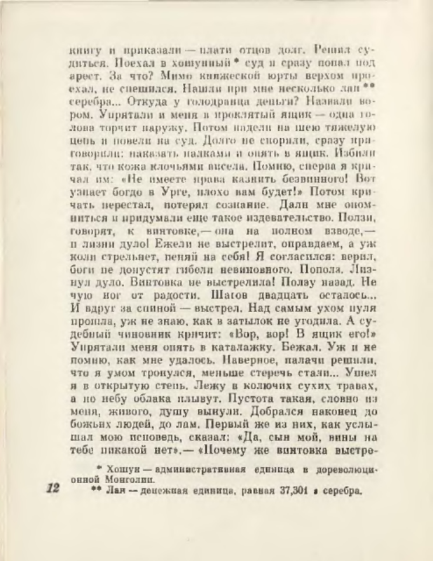 p0014
